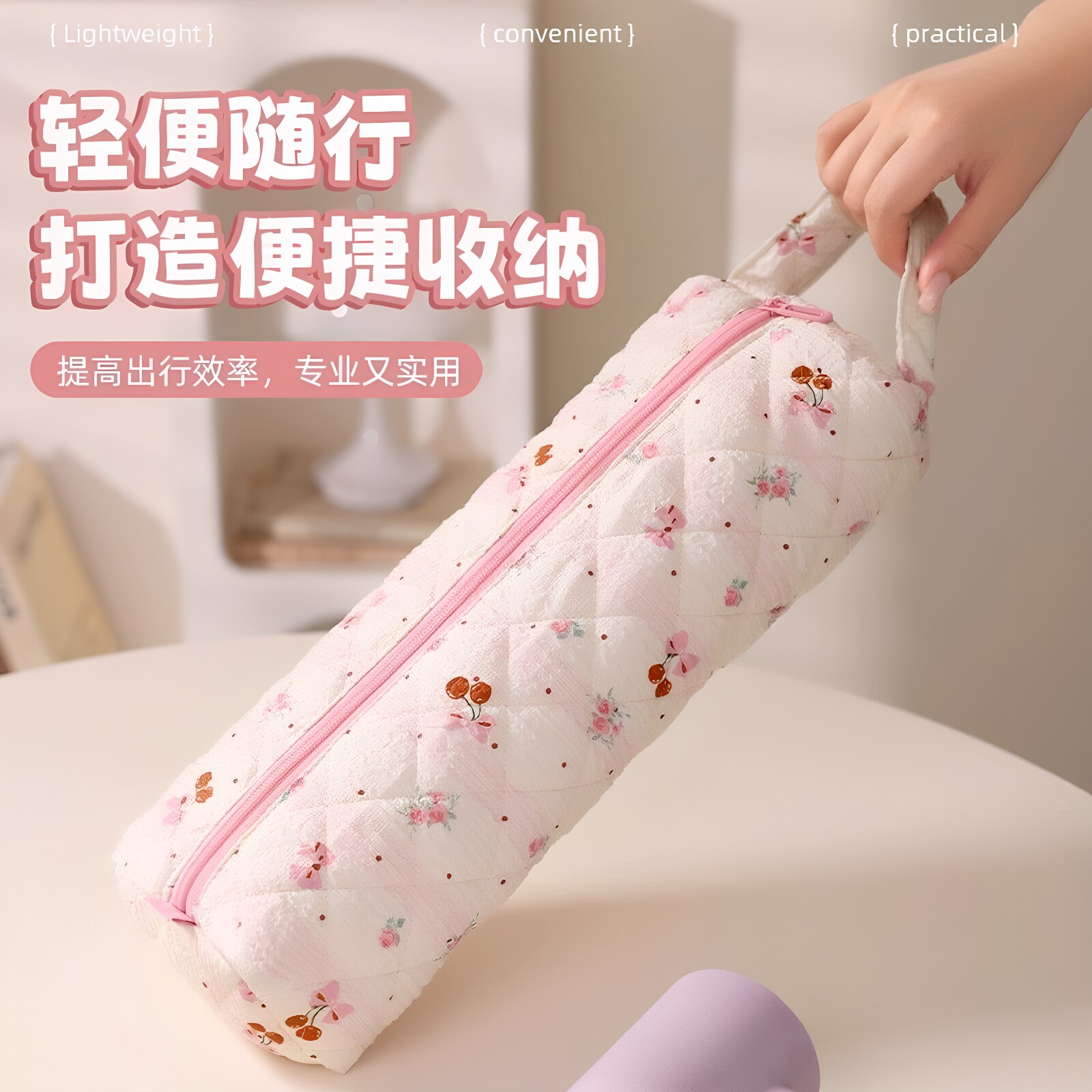 可爱小狗旅行拉链吹风机收纳包图片