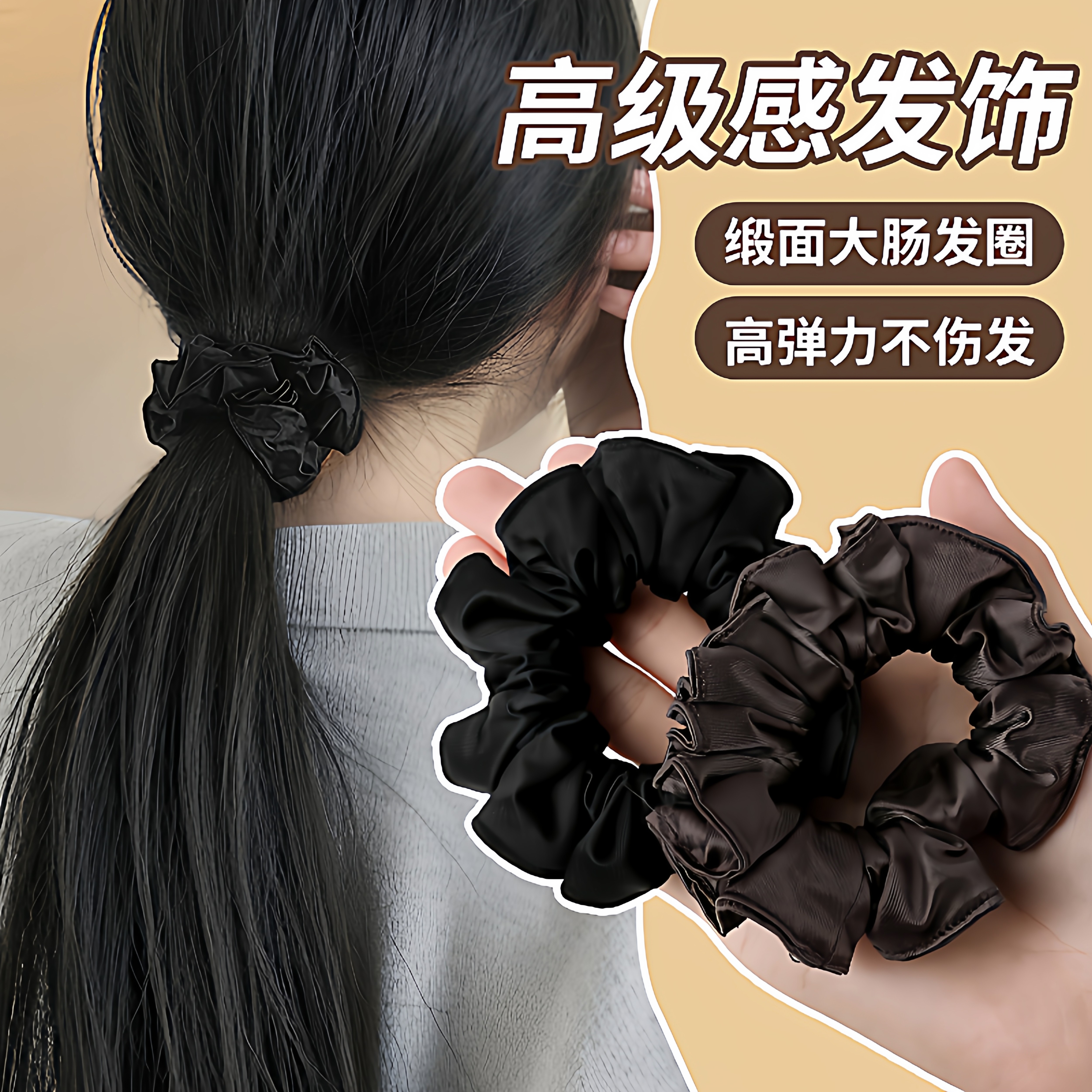 新年高弹力不伤发气质大肠发圈女秋冬复古耐用发绳扎马尾头绳头花,饰品/流行首饰/时尚饰品新,发饰,淘宝优惠券,粉丝福利购,淘宝优惠卷