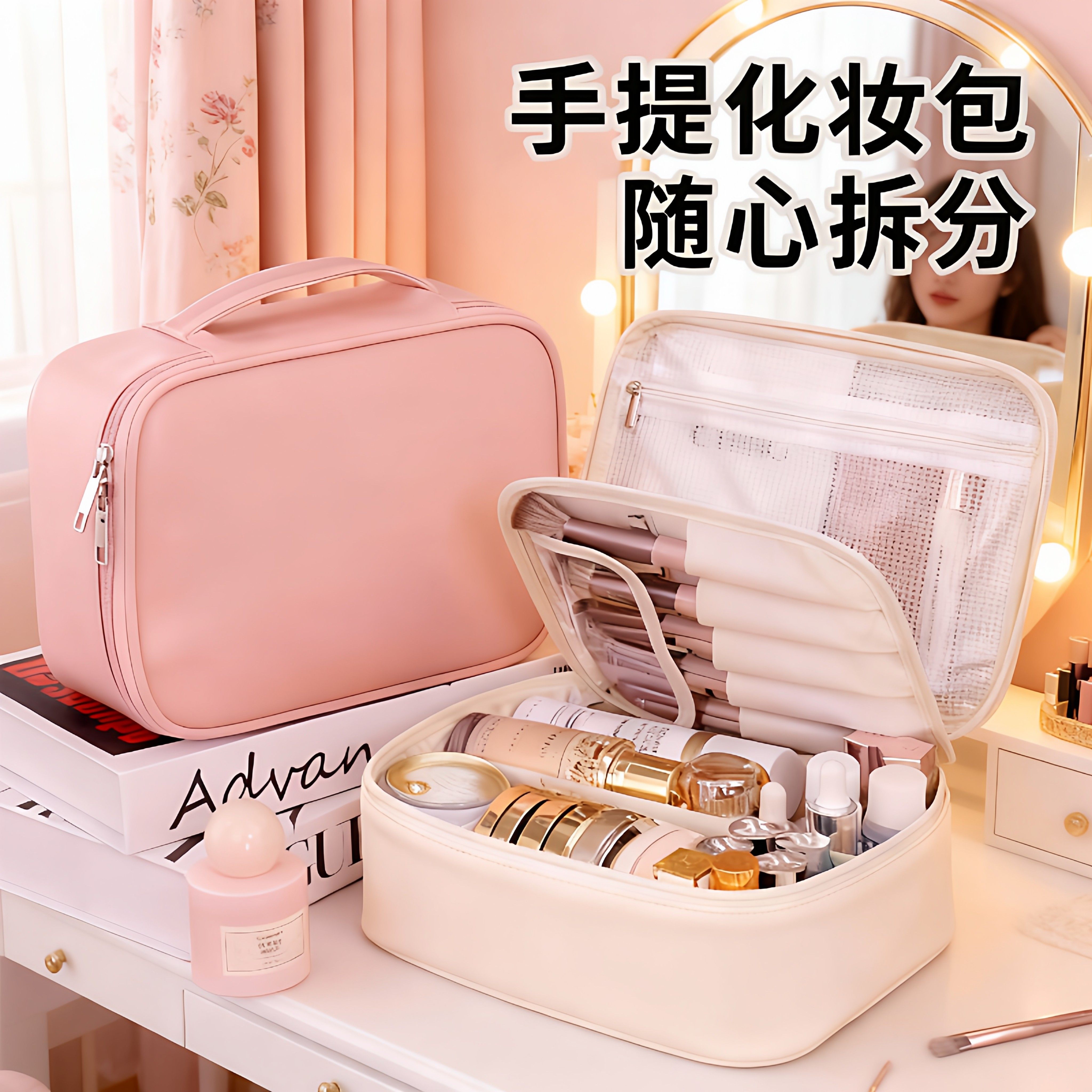 化妆包女大容量便携轻奢收纳袋