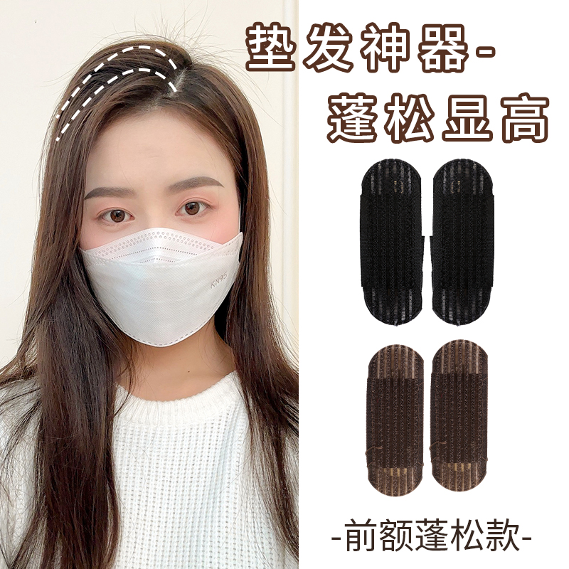 头发蓬松器头发隐形增高发垫