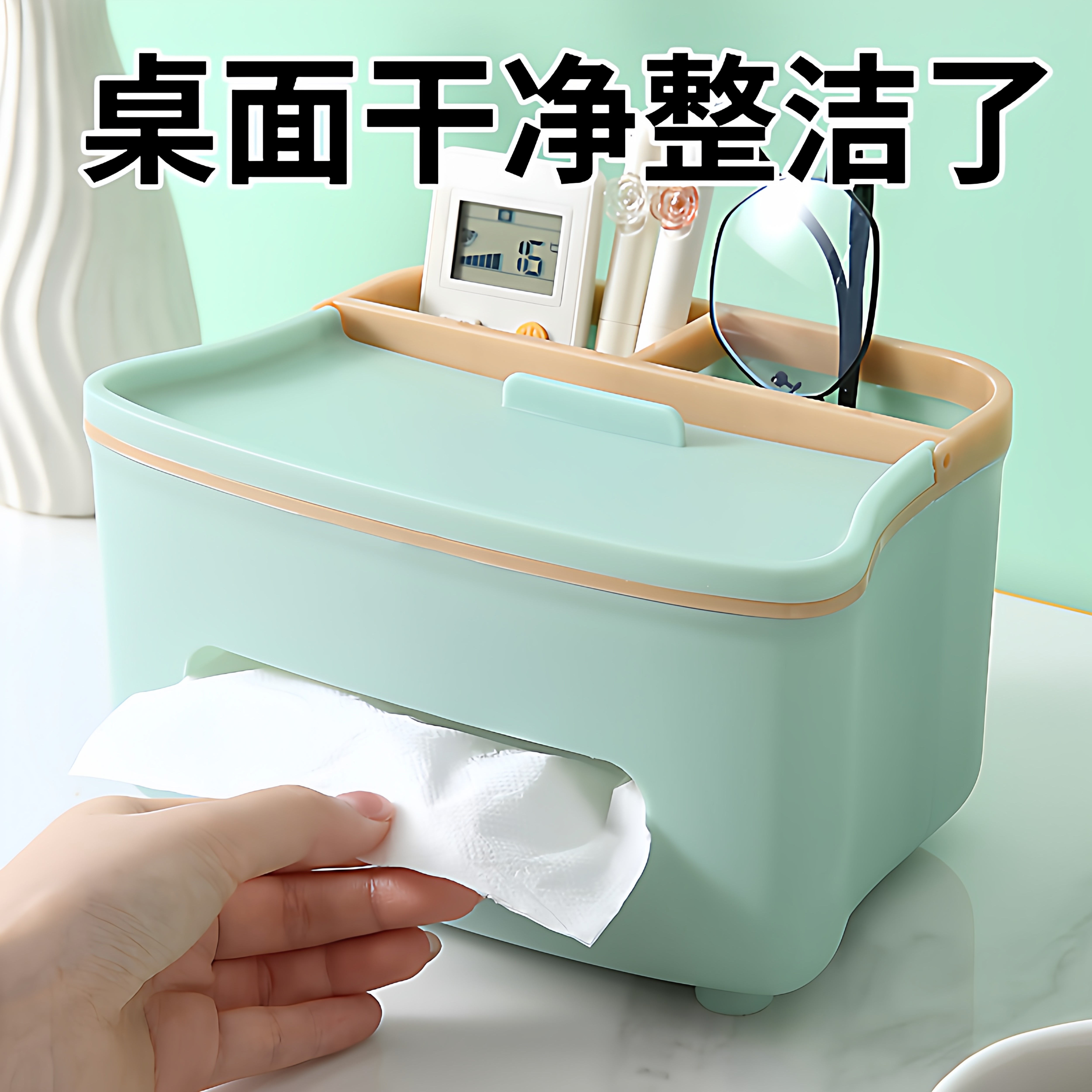 纸巾盒客厅抽纸盒遥控器桌面收纳盒卫生间化妆多功能抽纸盒,收纳整理,纸巾盒,淘宝优惠券,粉丝福利购,淘宝优惠卷