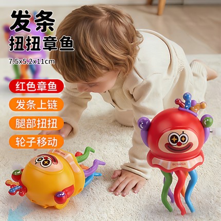爆款魔性跳舞章鱼玩具儿童过家家扭扭章鱼整蛊解压趣味玩具