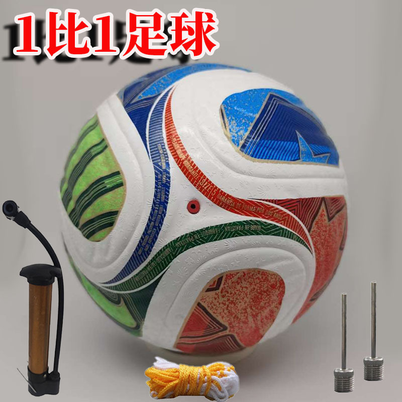 包邮比赛卡塔尔决赛2022款中学生5号成人训练足球耐磨纪念世界杯4
