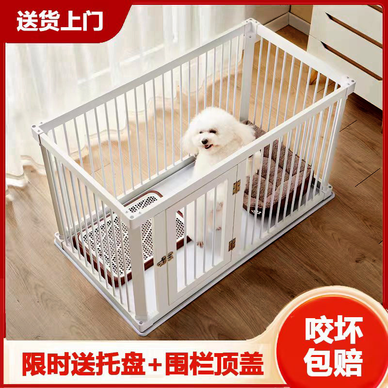 狗狗围栏室内笼子木质