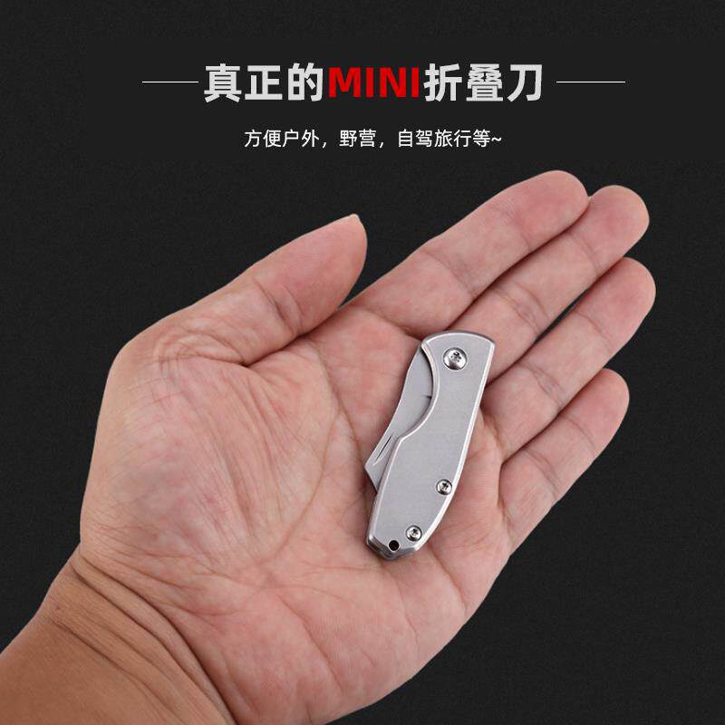 户外折叠小刀随身便携野营口袋刀精美不锈钢折叠刀