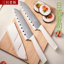 日式七孔寿司刀海苔刀具切寿司卷专用刀寿司水果刀紫菜包饭工具刀