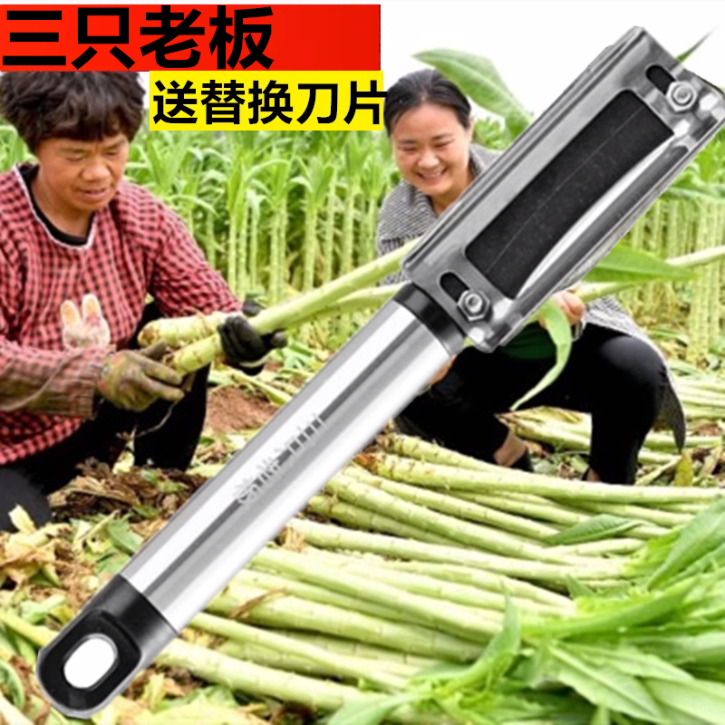 莴笋专用削皮刀厨房多功能刮皮刀不锈钢削甘蔗水果南瓜土豆削皮器