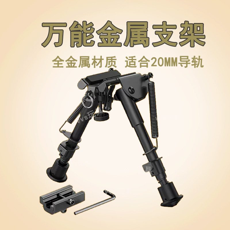 铝合金材质金属脚架伸缩蝴蝶图片