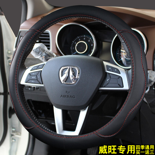 北汽威旺M20M60S50M30M50F307306