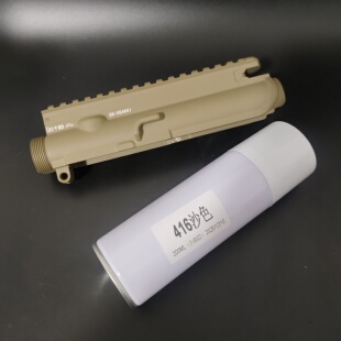 DVF电动hk416a5沙色同色自喷漆diy改装补色沙色自喷改装416沙色a5