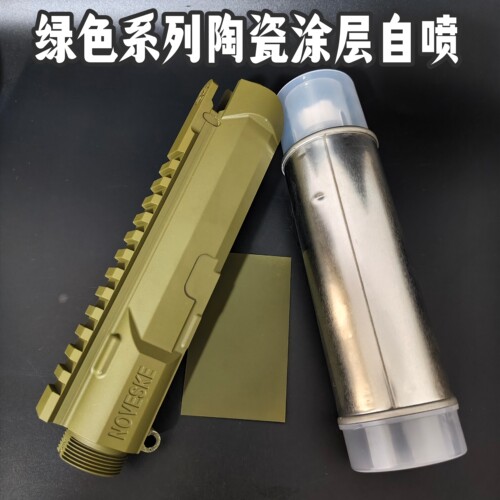 陶瓷涂层自喷漆OD绿H6硬度改色