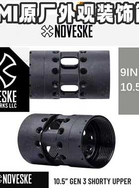 TMI原厂尼龙金属外观装饰件diy拼装模型n4转接散热筒大螺丝原厂件