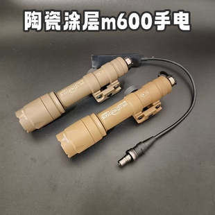 m600战术hk416陶瓷涂层定制手电电动n4沙色户外照明金属高流明灯