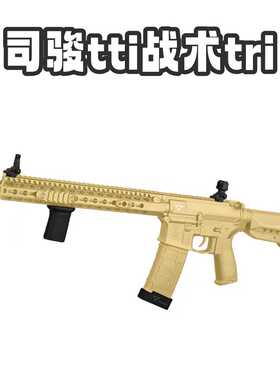 司骏tti电动回趟模型tr1玩具枪男孩回膛模型玩具疾速追杀电影道具