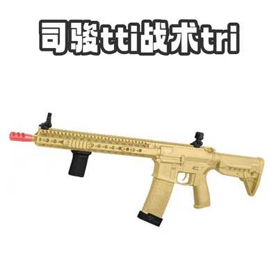 司骏tti模型玩具电动回趟tr1