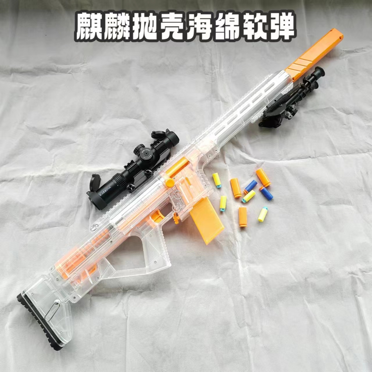 手拉抛壳软弹麒麟海绵吸盘玩具
