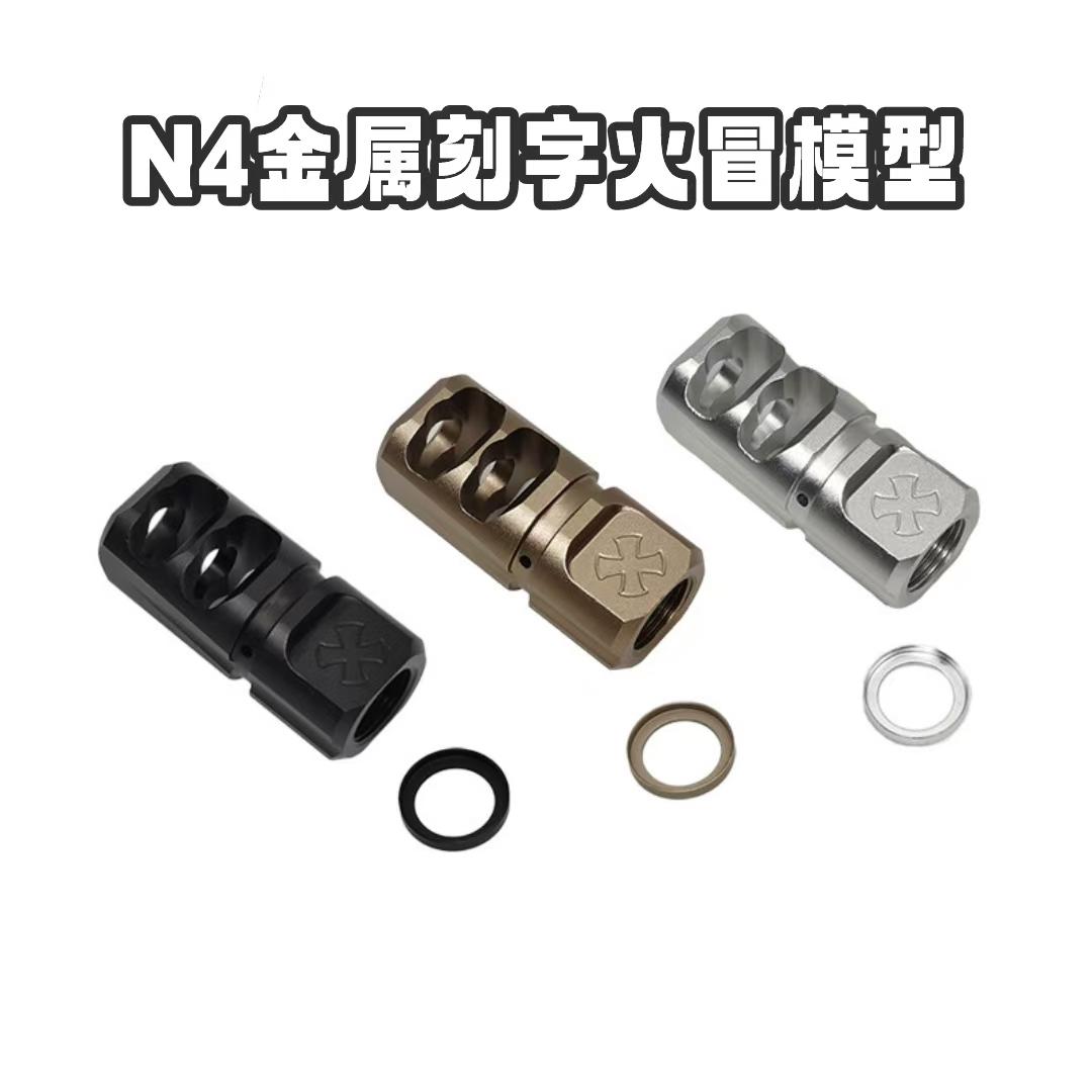 N4金属火帽14逆牙装饰金属刻字