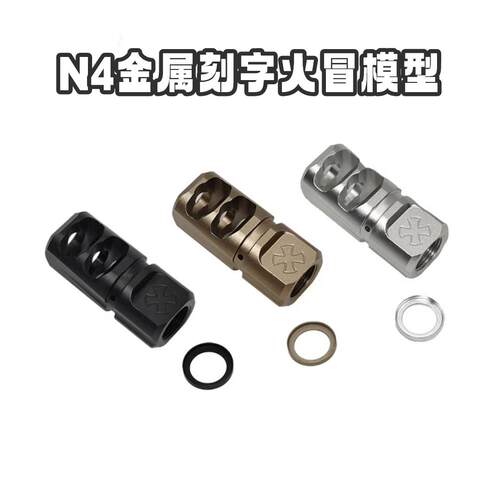 N4金属火帽14逆牙装饰金属刻字