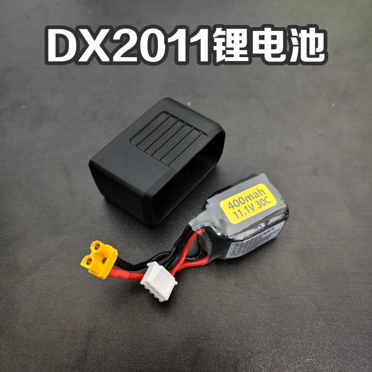 DX2011原厂升级电池11.1V直插XT图片