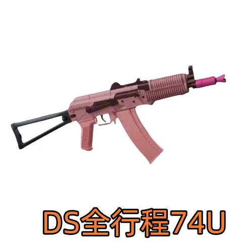 DS74u全行程铸铝本体盒子
