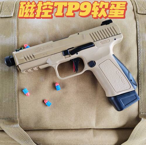 tp9电动连发回趟软弹模型枪