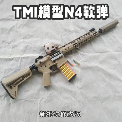 TMI火控n4影视道具拍摄道具