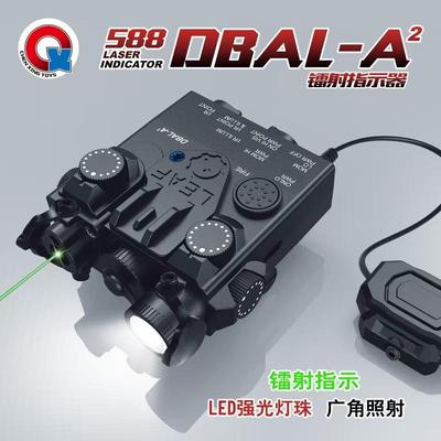 dbal激光可调节peq15激光瞄准器