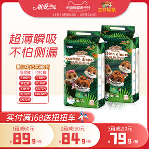 覱ʪ۵Һ30ml  8.9Ԫ Ϳ  14.9Ԫ޻Ĥװ52Ƭ 499Ԫ