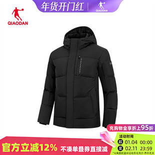 乔丹羽绒服男2025新款冬保暖防风防泼水连帽短外套QDEGM3254078B