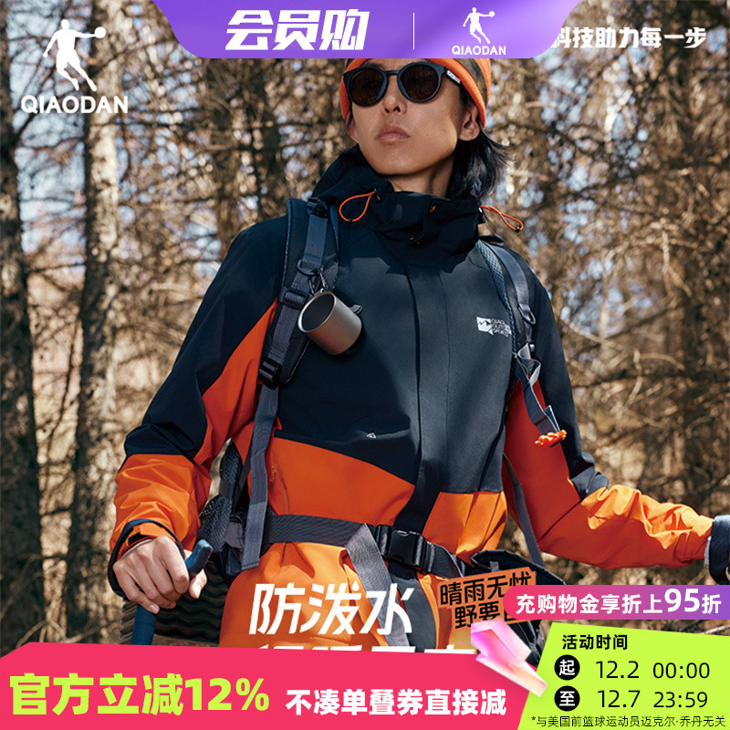 乔丹冲锋衣防水保暖休闲