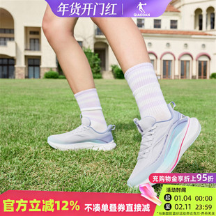 长风2.0乔丹运动鞋女鞋2026春款减震透气轻便跑步鞋QDB022261201