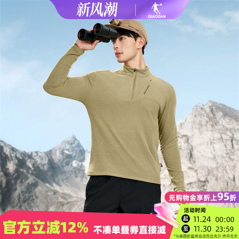 乔丹长袖T恤衫男保暖运动上衣