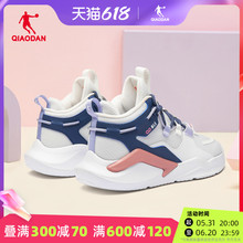 女减震软底休闲鞋 中国乔丹运动鞋 女鞋 新款 网面透气板鞋 子 2024夏季