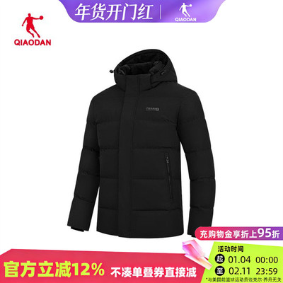 乔丹2025冬季保暖防风羽绒服外套