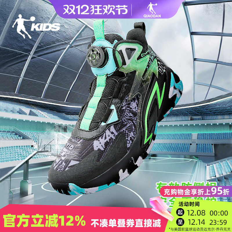 乔丹减震篮球鞋束芯科技运动鞋