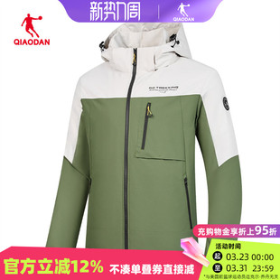 乔丹运动风衣男2026春季 摇粒绒保暖防风外套男防泼水QDFFD3251521