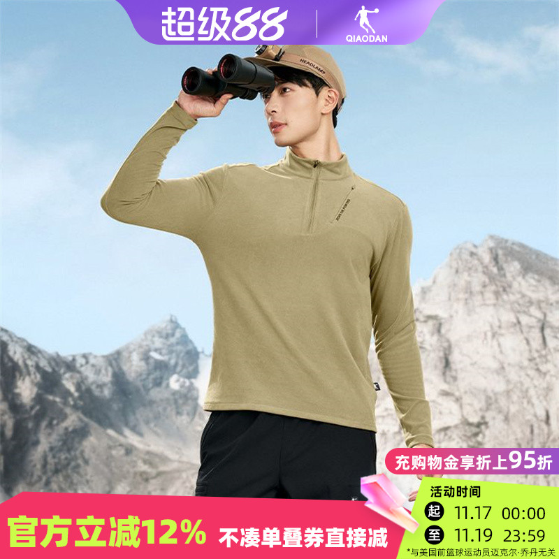 乔丹长袖T恤衫男保暖运动上衣