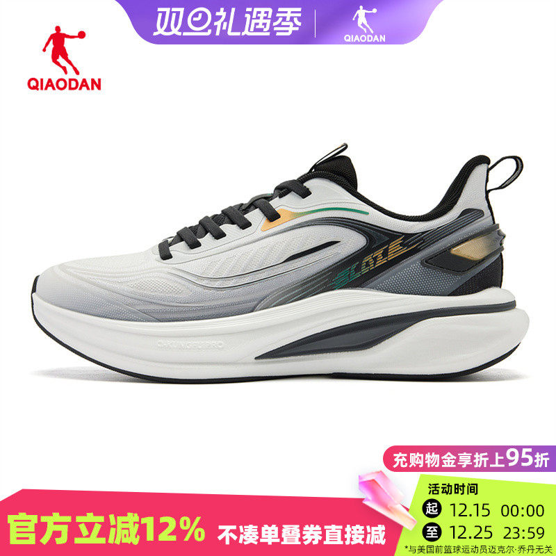 乔丹炽风跑步鞋男慢跑运动鞋