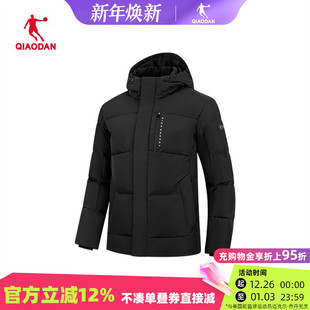 乔丹羽绒服男2025新款 冬保暖防风防泼水连帽短外套QDEGM3254078B