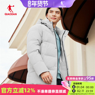 乔丹男款羽绒服2025冬季新款保暖加厚防风运动外套男QDEGM3251004