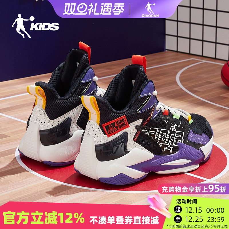 乔丹男童篮球鞋2021冬季新款透气