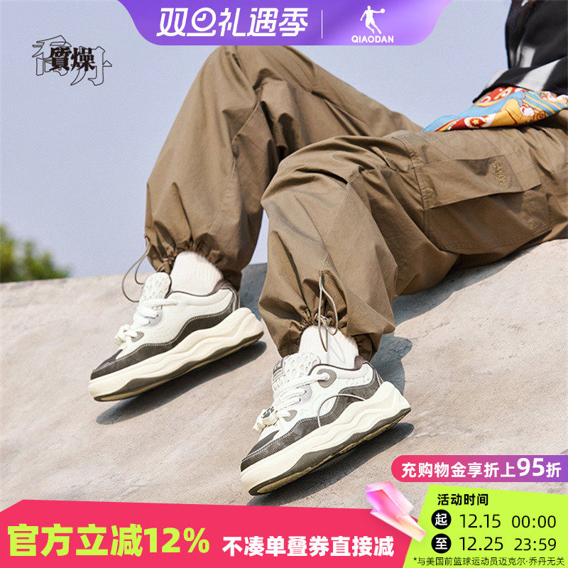 乔丹增高系带女板鞋低帮轻便