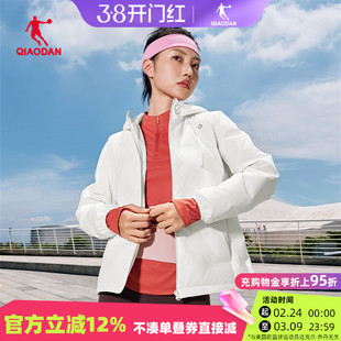 乔丹羽绒服女款2025冬季轻薄连帽防风保暖运动外套女QDBGM2254060