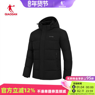 乔丹羽绒服男2025新款冬季加厚保暖休闲运动外套男装QDEGM3254097