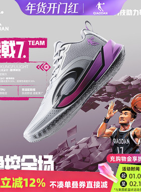 乔丹战戟7TEAM篮球鞋男2025冬实战低帮球鞋防滑减震QDA013244187