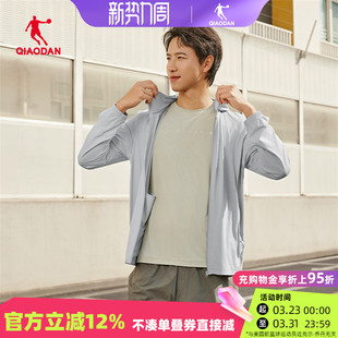 连帽外套QDEWD3252859 2026夏款 乔丹UPF50 冰感透气六维防晒衣男士