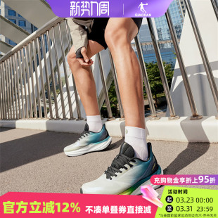 【软着陆】乔丹跑步鞋男2026春款网面透气轻便减震运动鞋商场同款