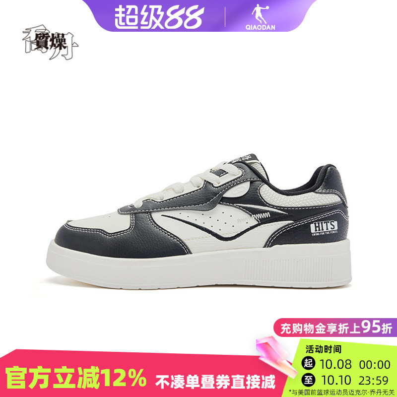 乔丹拼接系带女生板鞋低帮轻便