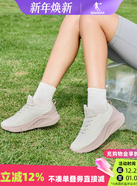 乔丹跑步鞋女2026春款革面轻便缓震防滑慢跑运动鞋QDB022261220G