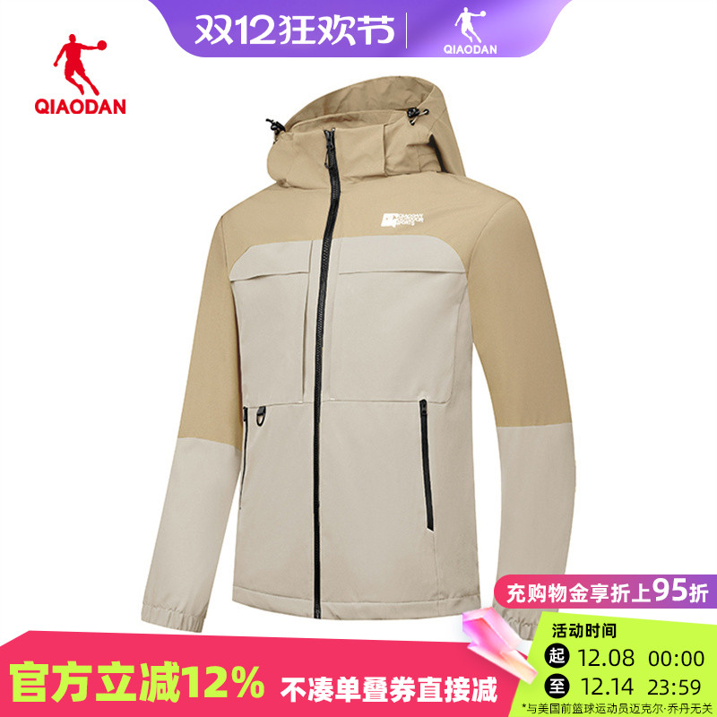 乔丹风衣加厚保暖加绒外套